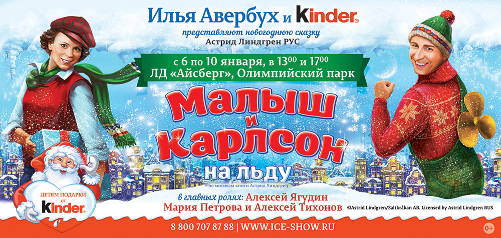 Новогодняя Сказка По Мотивам Новогодняя Сказка По Мотивам